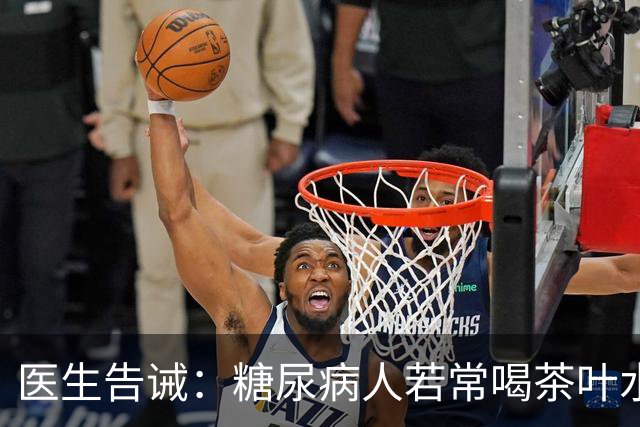 医生告诫：糖尿病人若常喝茶叶水，不用多长时间，或有这6个变化