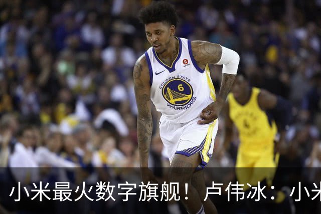 小米最火数字旗舰！卢伟冰：小米17系列还在销售 值得推荐